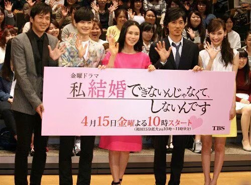 あきなお アッキー T Co Hydc7x7mkz 私 結婚できないんじゃなくて しないんです 中谷美紀 松井珠理奈 藤木直人 徳井義実 健太郎 瀬戸康史 大政絢 夏木マリ 平田薫 緑友利恵 ちすん マルシア 蘭寿とむ 平岩紙 森田甘路 長谷川 あきなお アッキー T Co Hydc7x7mkz 私 結婚できないんじゃなくて しないんです 中谷美紀 松井珠理奈 藤木直人 徳井義実 健太郎 瀬戸康史 大政絢 夏木マリ 平田薫 緑友利恵 ちすん マルシア 蘭寿とむ 平岩紙 森田甘路 長谷川