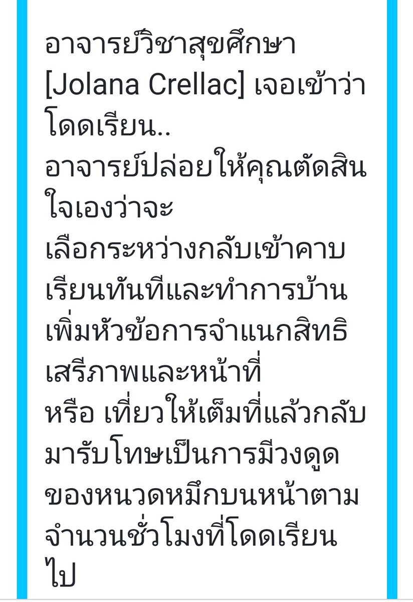 ZhiRom_MPC's tweet photo. 'ชิๆ นึกว่าจะหนีรอดแล้วแท้ๆ ดันเจอจารย์สุขะซะเนี้ย  '
"ช่างเป็นข้อเสนอที่หอทหวานจริงๆนะคะครู~...... งั้นหนูขอ2ชั่วโมงค่ะ!!"

หลังพูดจบซีรอมก็เปิดหน้าต่างและกระโดดลงไปจากห้องพยาบาลทันที
และ2ชั่วโมงถัดมาเธอก็กลับมารับกรรมที่ก่อไว้.... https://t.co/t1zMl1lz9p