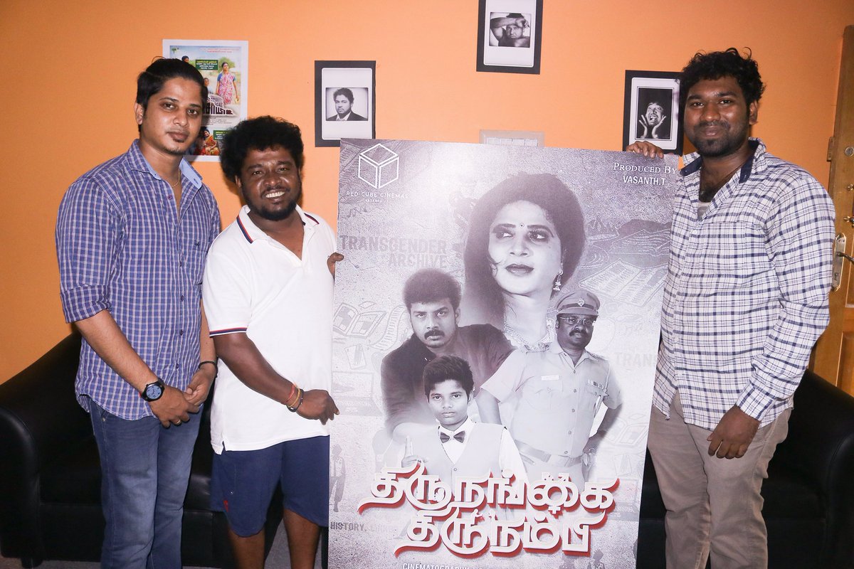 dinu_pt's tweet photo. #thankyou #actor #appukutti #firstlook #Launch
திருநர் நாளினை முன்னிட்டு எனது ஒளிப்பதிவு மற்றும் இயக்கத்தில் உருவாகியுள்ள ஒரு குறும்படப் பாடலின் முதல் பார்வையை நான் வெளிவிடுவதில் மிகவும் மகிழ்ச்சி அடைகிறேன்
#alagarsamikuthirai #Veeram #vedhalam #ThalaAjith #AjithKumar #Ajith https://t.co/O1HxkkcmXI