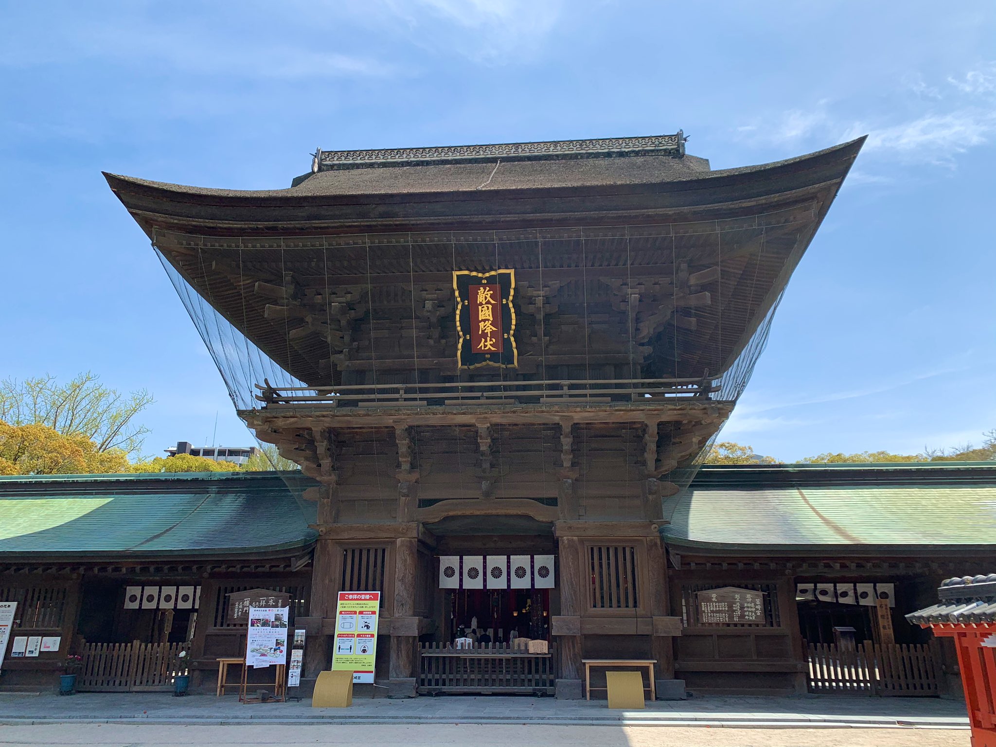 まびこ 福岡 筥崎宮 近くに住んでたのに こんなに大きいなんて知らなかったw 三大八幡宮 福岡 神社 御朱印 御朱印巡り 筥崎宮 福岡観光 青春18きっぷ 傷心旅行 女子旅 Jr Gotoキャンペーン Gotoトラベル じゃないけど T Co
