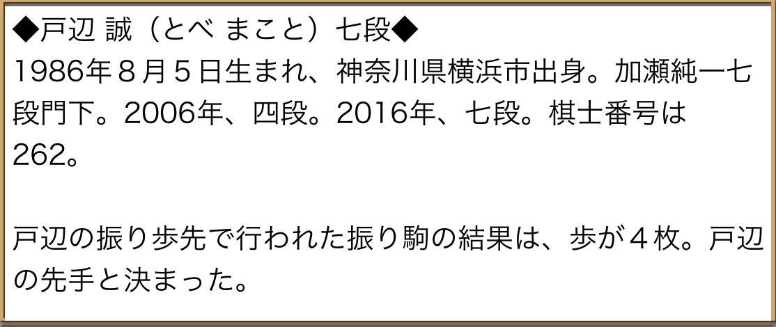 40CH.NETメインメニュー大石直嗣七段の勝ち、19時から三枚堂達也七段ともう1局|戸辺誠七段-大石直嗣七段|第6期 叡王戦 段位別予選 投稿ナビゲーション 最近の投稿RSS/FEEDアーカイブカテゴリブログ統計情報メタ情報