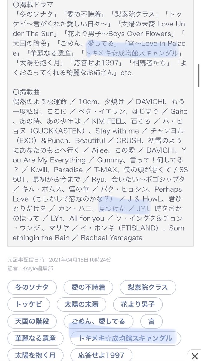 スキャンダル 画像 最新情報まとめ みんなの評価 レビューが見れる ナウティスモーション 4ページ目 スキャンダル 画像 最新情報まとめ みんなの評価 レビューが見れる ナウティスモーション 4ページ目