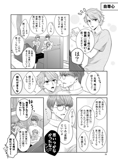 卯木千景のtwitterイラスト検索結果 古い順 卯木千景のtwitterイラスト検索結果 古い順
