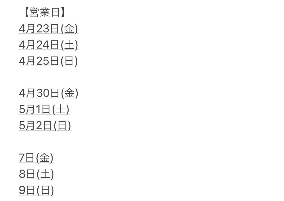 新宿guppy公式 Shinjuku Guppy Twitter 新宿guppy公式 Shinjuku Guppy Twitter