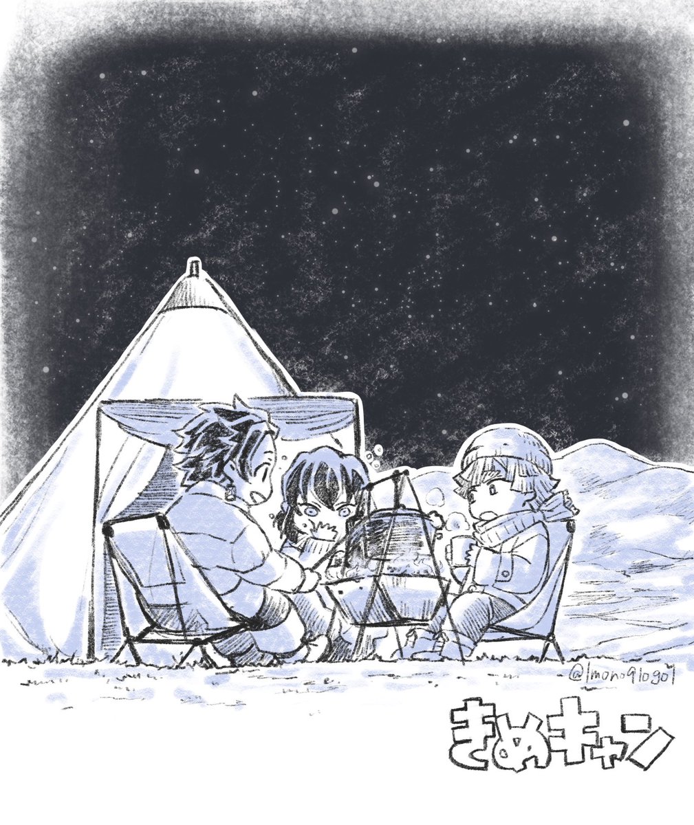 【別垢再掲】ハマった当初描いたキャンプかiまiぼiこ(たぶん2019年のやつ) 