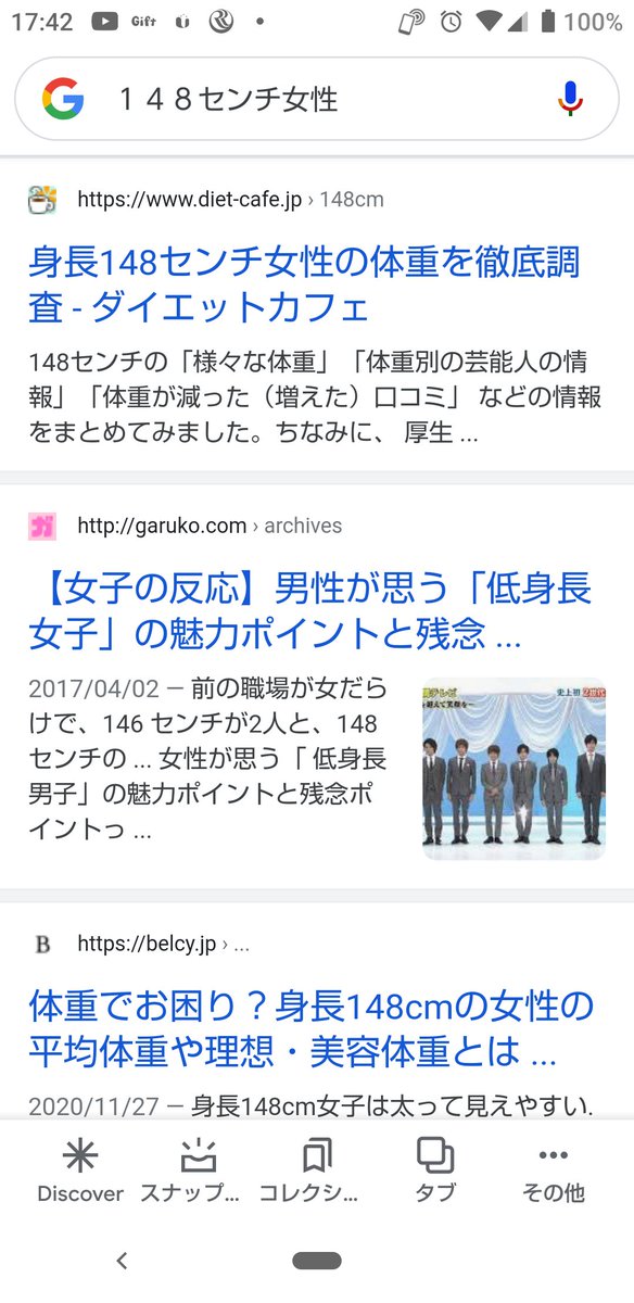 148 81 Twitter Search Twitter 148 81 Twitter Search Twitter
