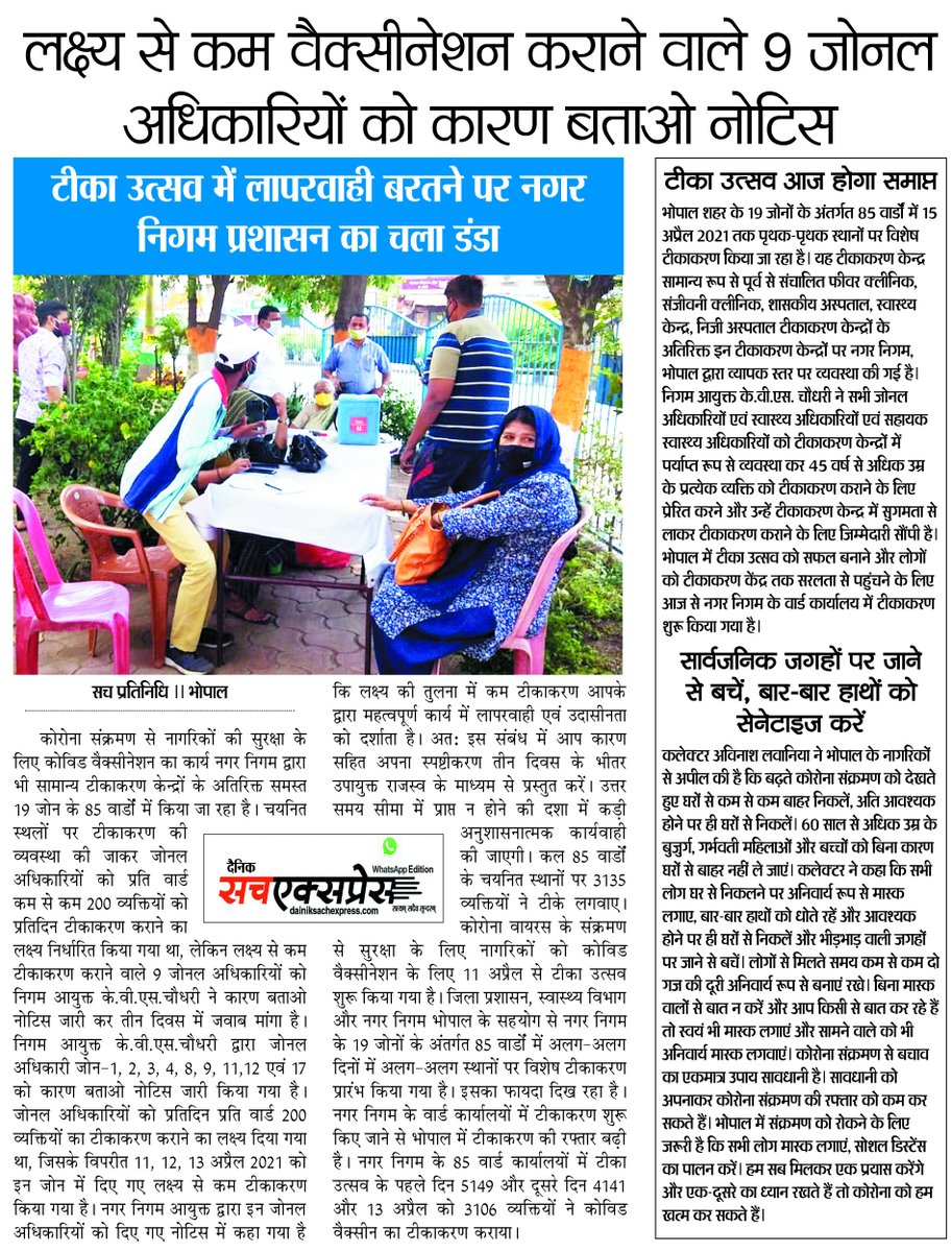 sachexpress013's tweet photo. https://t.co/Klh21gNKAH