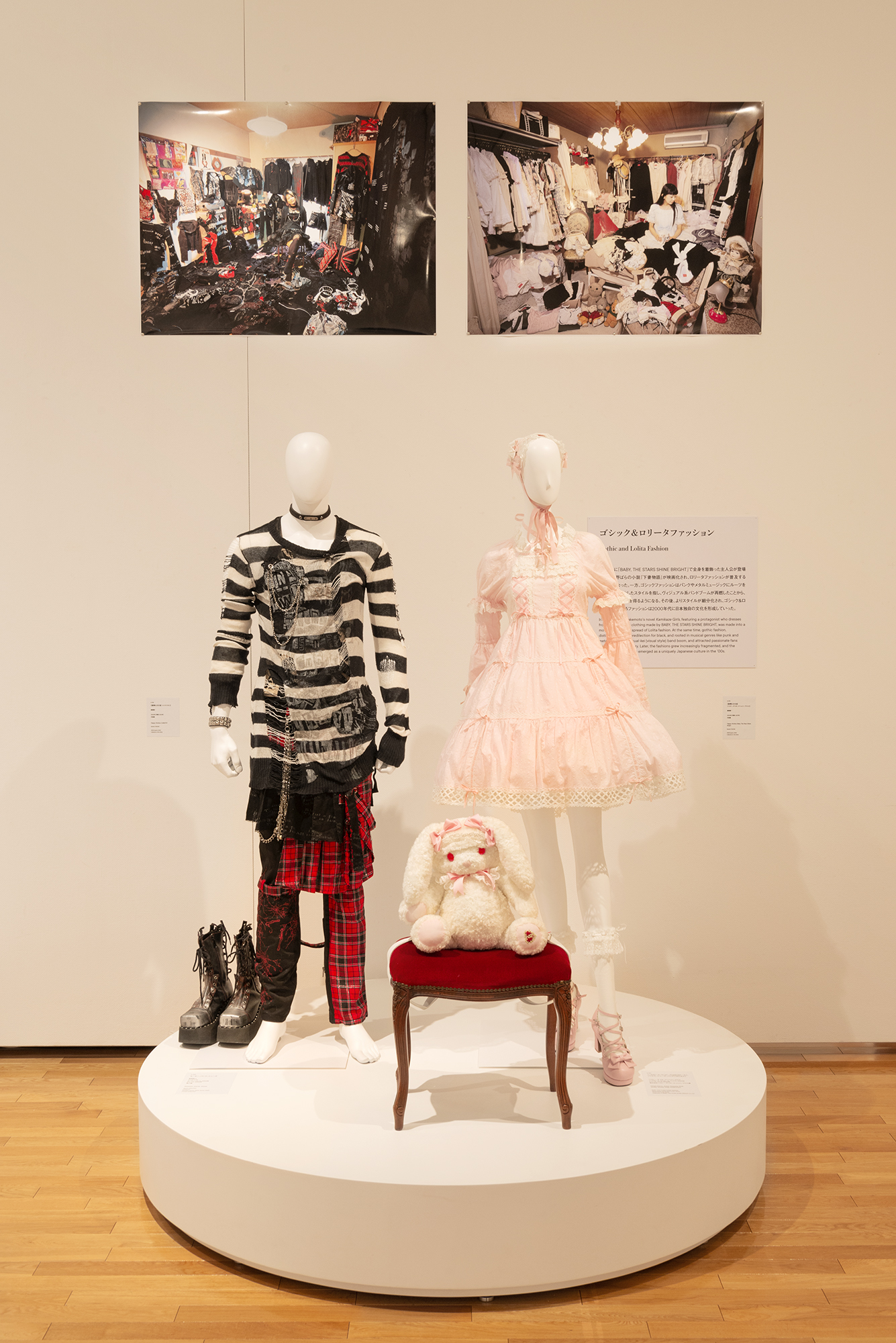 تويتر グラントワ على تويتر ファッションインジャパン展 今日は 第6章 00年代 世界に飛躍した Kawaii をご紹介 ゴシック系 や ロリータ が流行 写真向かって右の作品は Baby The Stars Shine Brightの はわせドールワンピース 04年に