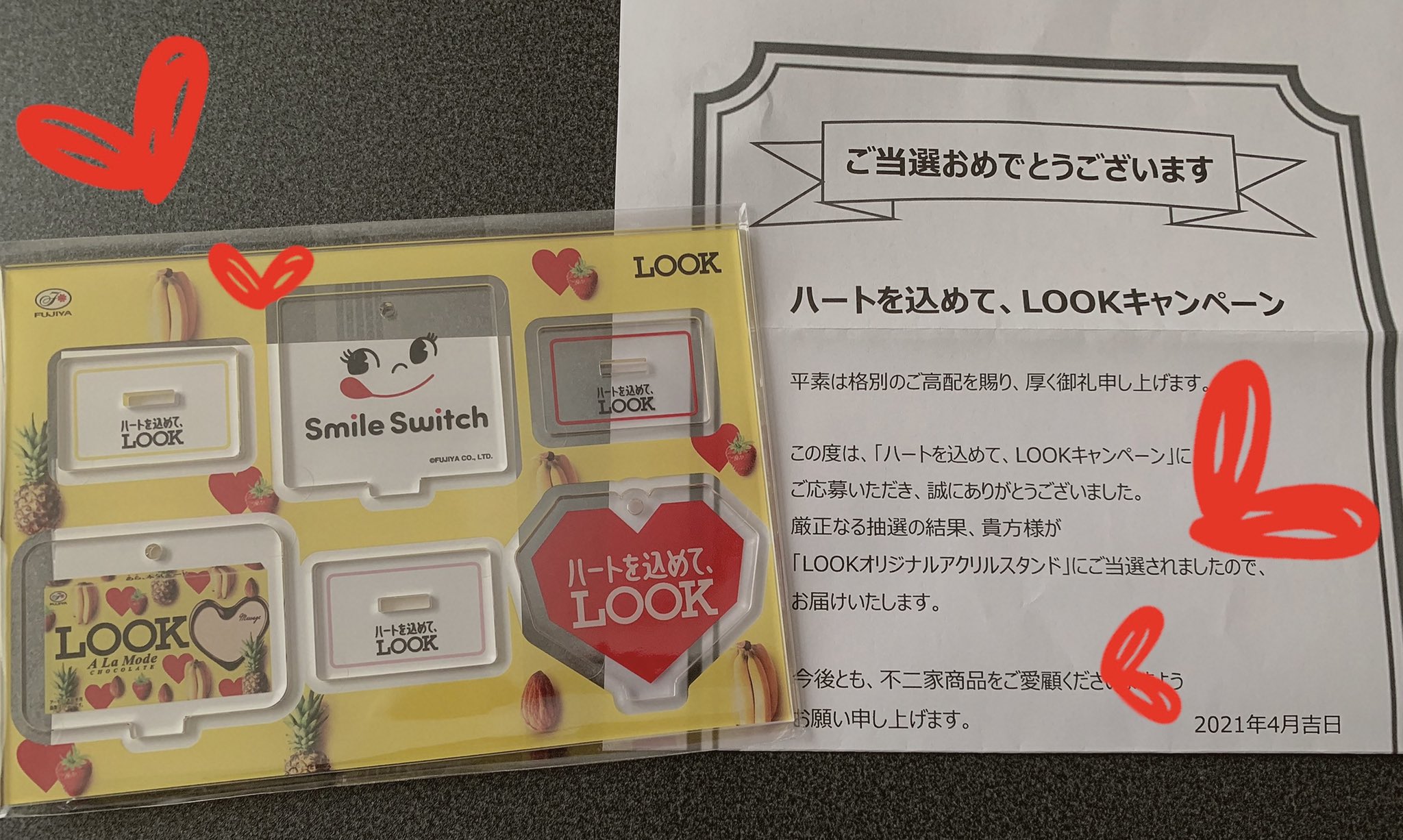 ちい Lookキャンペーン当選嬉しい アクリルスタンド可愛い ありがとうございます 東京着いたらカカオとホワイトのメッセージ付きチョコを探したいと思います Look Smileswitch 不二家 Snowman T Co Ihs7rbwswq ちい Lookキャンペーン当選嬉しい アクリルスタンド可愛い ありがとうございます 東京着いたらカカオとホワイトのメッセージ付きチョコを探したいと思います Look Smileswitch 不二家 Snowman T Co Ihs7rbwswq