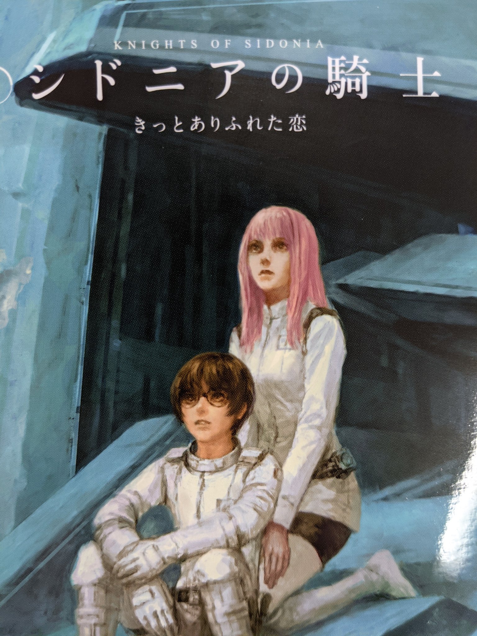弐瓶勉作品 担当@『タワーダンジョン』第4巻 on X: 弐瓶勉作品 担当@『タワーダンジョン』第4巻 on X: