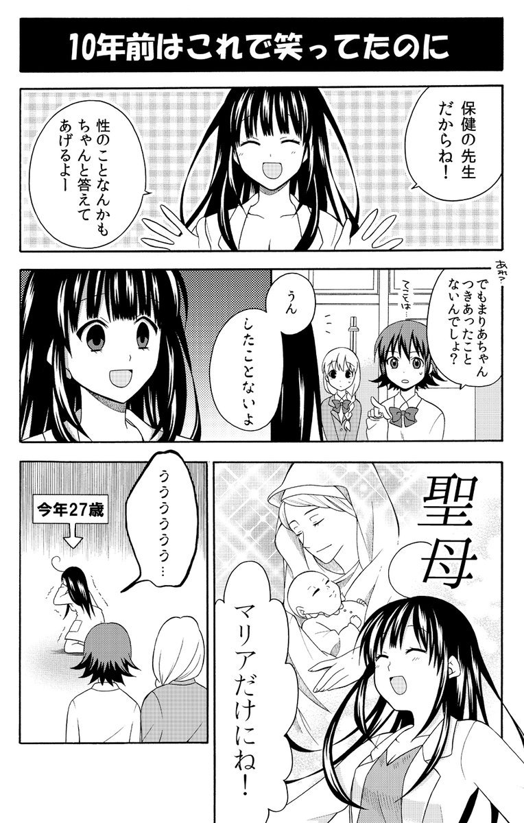 ②-1/2 