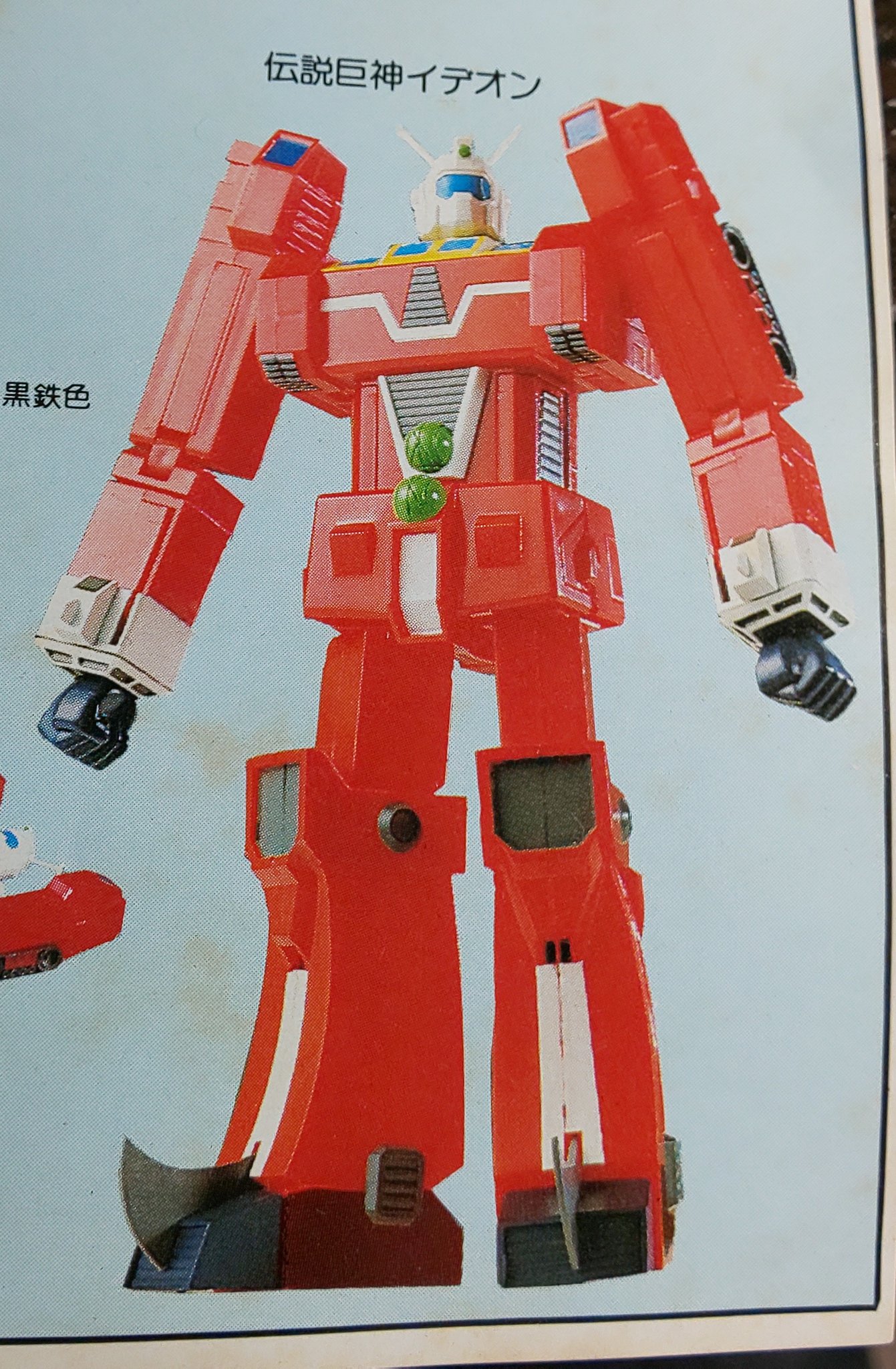 アレ祭り En Twitter イデプラ イデオン アオシマ 1 600イデオンaメカ 実は1 600イデオン作るの初めてなので 先ずは 仮組みしてどんな具合かを見てます 完成写真を見ると なかなかの難敵なので 戦う前から白旗をドコにやったか部屋中を探しています T Co
