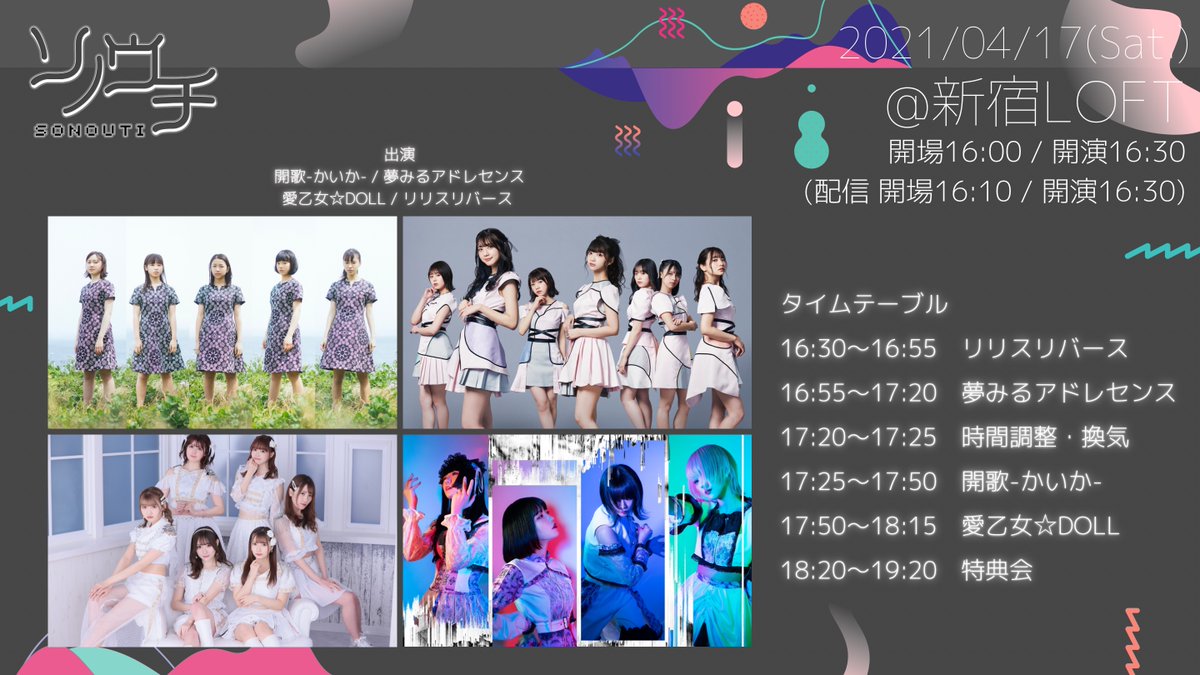 公式 ふらっぺ君 Zizoo Zimusic Twitter