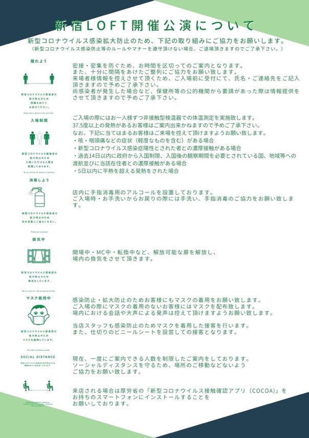 公式 ふらっぺ君 Zizoo Zimusic Twitter