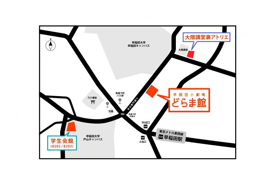 早稲田大学環境npo 環境ロドリゲス V Twitter 対面新歓説明会 4 23 土 18 30 本キャン近くのどらま館 40 60分を予定 早稲田大学公認の環境ボランティアサークルです 説明会で唯一の対面型 毎週末開催中のロドトークよりも詳しい