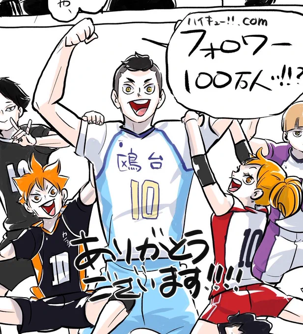 GAO SINGLE HANDEDLY CARRYING THE HINATA SIBLINGS IN HIS ARMS THIS MAN CAN THROW ME ANYWHERE 