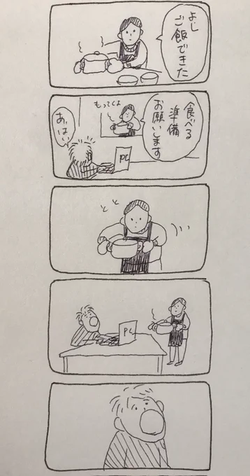 準備

#なんでもない絵日記 