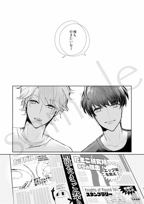 卯木千景のtwitterイラスト検索結果 古い順 卯木千景のtwitterイラスト検索結果 古い順