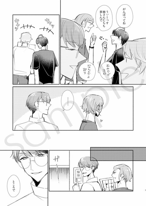 卯木千景のtwitterイラスト検索結果 古い順 卯木千景のtwitterイラスト検索結果 古い順