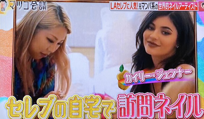 ネイル総合情報サイト ネルパブ Nailpub Page 2 Twilog