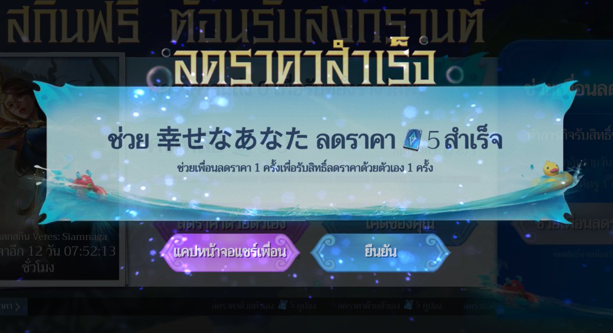 intrarith's tweet photo. @skrlie ROVKDG3YPLB https://t.co/u5n2XZlfed