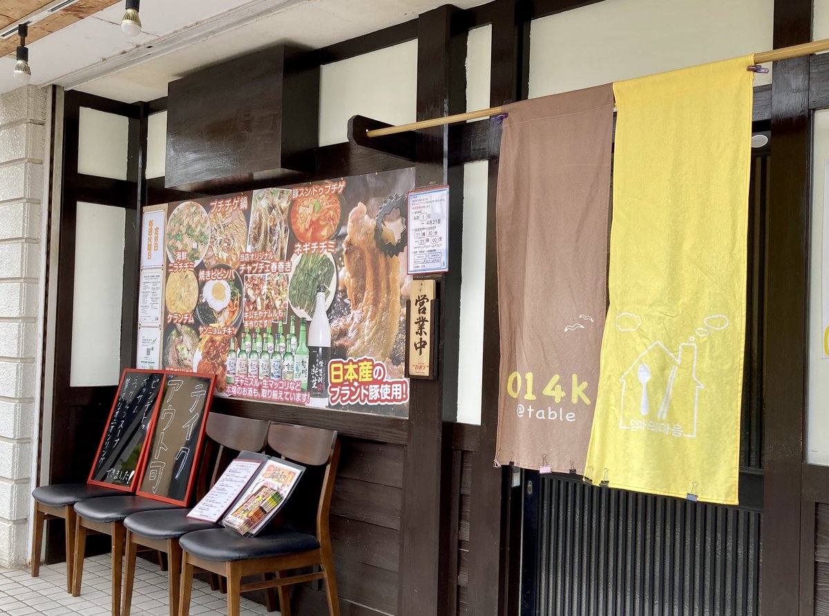 三遊亭鬼丸 Onimaru31 ট ইট র 三遊亭鬼丸 Onimaru31 ট ইট র