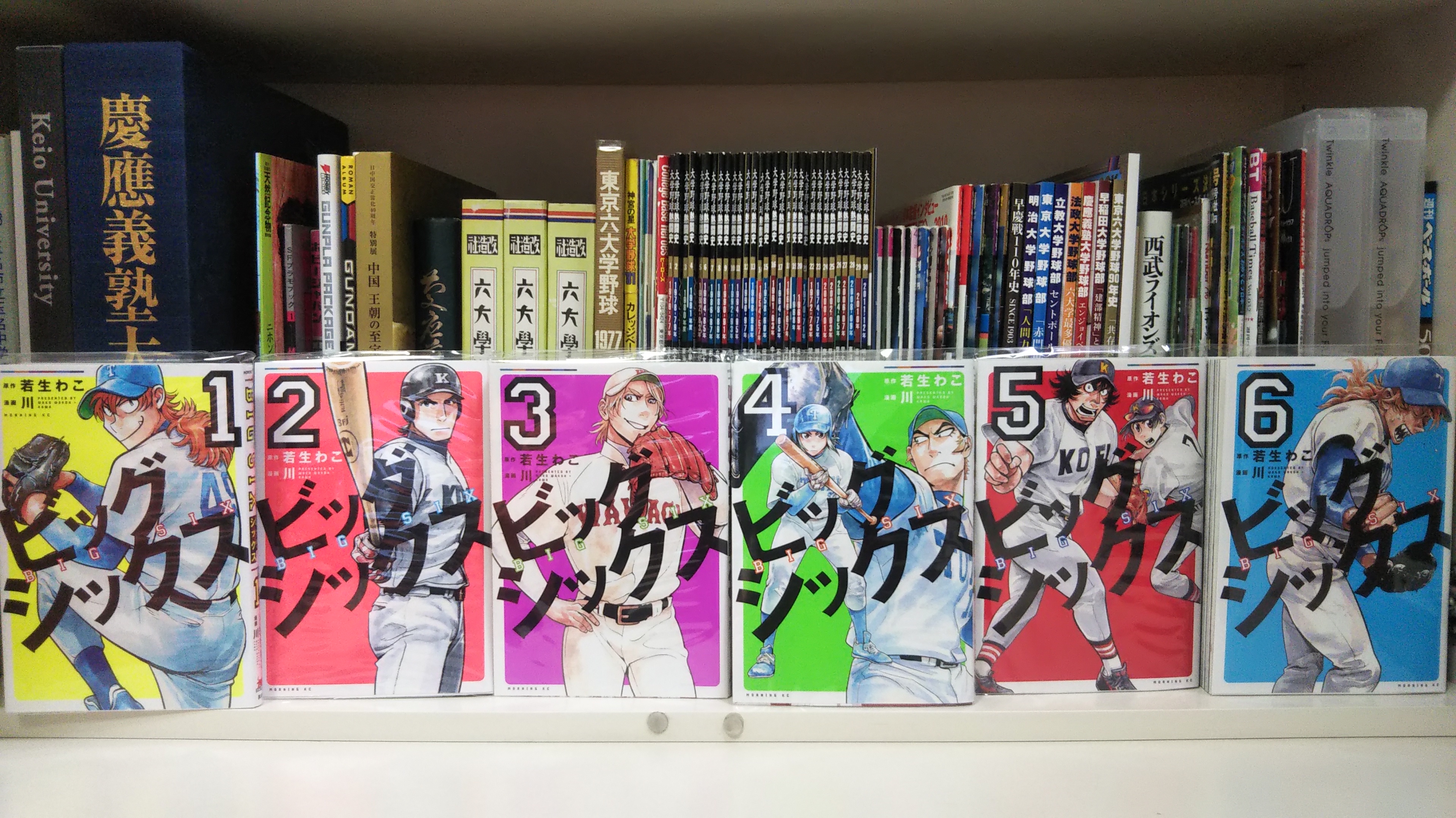 六大学野球漫画 ビッグシックス 公式 Bigsix Manga Twitter