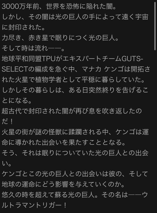 F計画のtwitterイラスト検索結果
