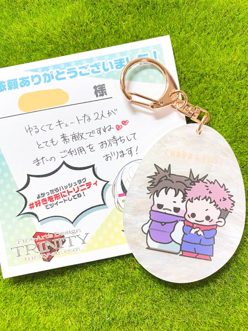 株式会社トリニティさん がハッシュタグ 好きを形にトリニティ をつけたツイート一覧 1 Whotwi グラフィカルtwitter分析