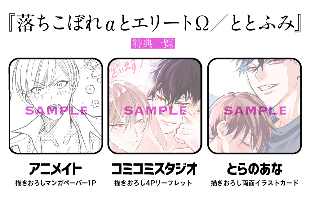 69 以上節約 Blcd 落ちこぼれaとエリートw 特典ペーパー付 Www Hallo Tv