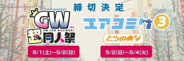 株式会社 栄光 同人印刷 Eikou Info טוויטר