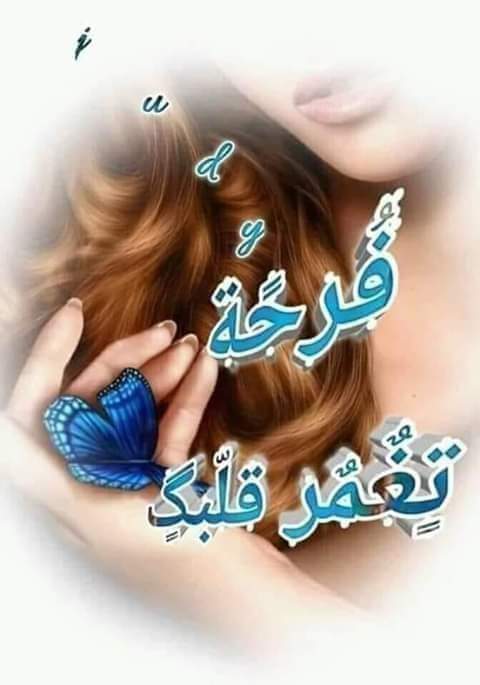 FAYROUZA123's tweet photo. @ZFloonah3 @moatazmatar حبيبتي الغالية كلك ذوق تسلميلي 🌹🌹🌹 https://t.co/SPd5JZQX9K