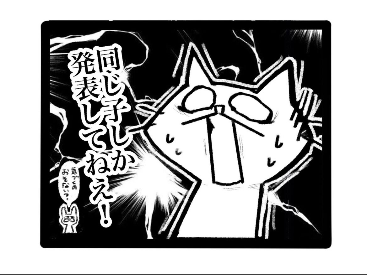 【再掲】初任者教員の一日 パート8

1/2 