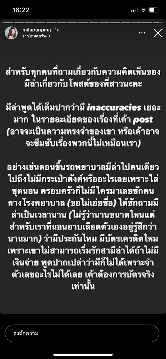 kyghlnz's tweet photo. มีล่าออกมาพูดแล้วค่ะ #มีล่า https://t.co/J7nF9yxmnX