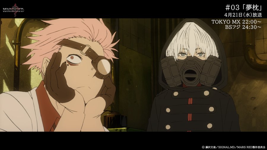 Mars Red マーズレッド アニメ無料配信 全話動画を無料で見れるサイトは