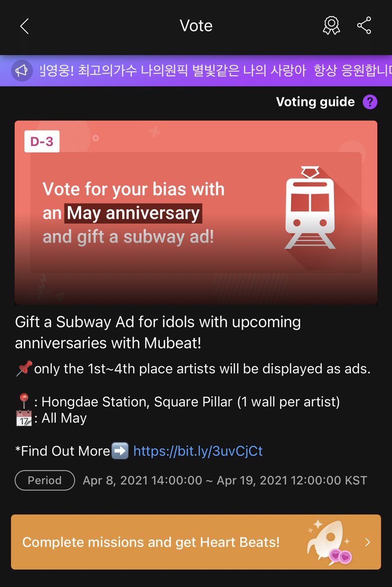 MAYth_Team's tweet photo. [#VoteForParkJihoon] 

ใน app Mubeat มี vote May Aniversary subway ad อยู่นะคะ จีฮุนของพวกเรามีรายชื่อใน poll ด้วยค่ะ สามารถโหวตให้จีฮุนเป็นผู้ชนะอันดับ 1 ใน 4 ได้นะคะ

period : 8/4-19/4 (10am เวลาไทย)
vote : จากการดู ad ราย ชม. 

#박지훈 #ParkJihoon #พัคจีฮุน #朴志训 https://t.co/mj40ipzise