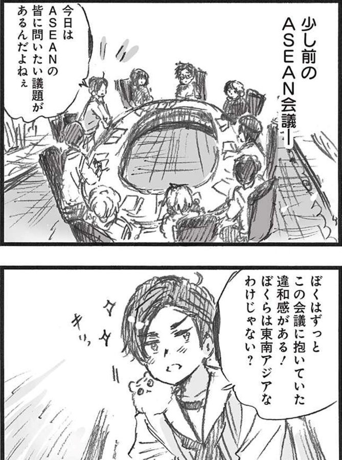 連載感想 インドア国散歩