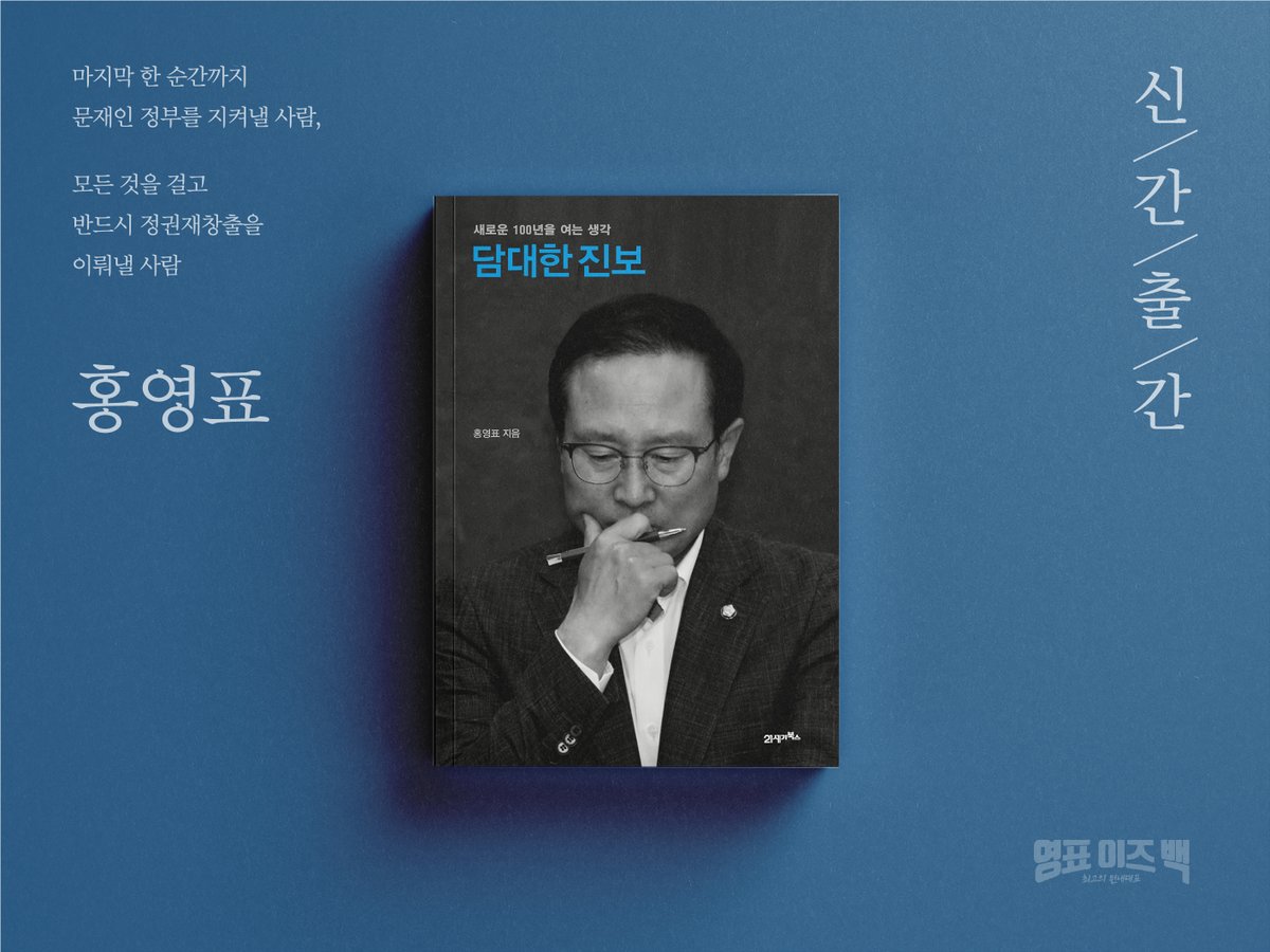 🩵ʜᴏᴘᴇ ɪs ʙᴀᴄᴋ🩵즈백⁶ tweet media