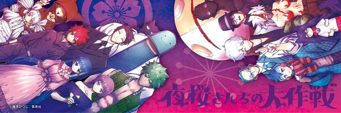 Officialhitsujiさんのイラストまとめ Officialhitsujiさんのイラストまとめ