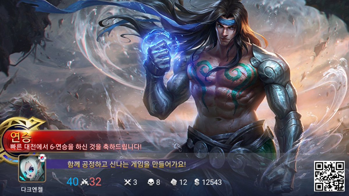 thdgpwls's tweet photo. 어서 팀에 가입하여 저와 함께 전세계 MOBA고수들에게 도전해봐요!
https://t.co/yoga5nwTP1 https://t.co/MS51ZLIEFe