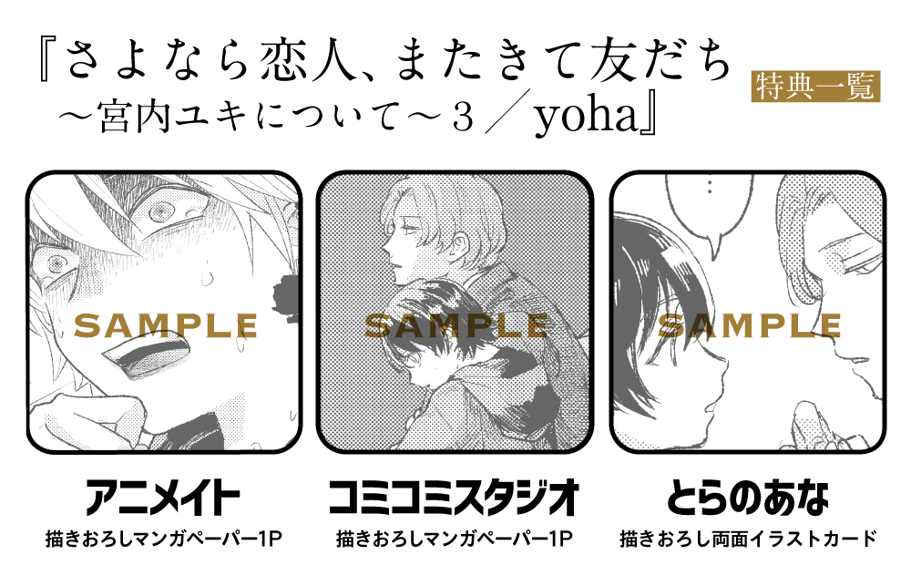 Yoha 温戦 On Sen Twitter Yoha 温戦 On Sen Twitter