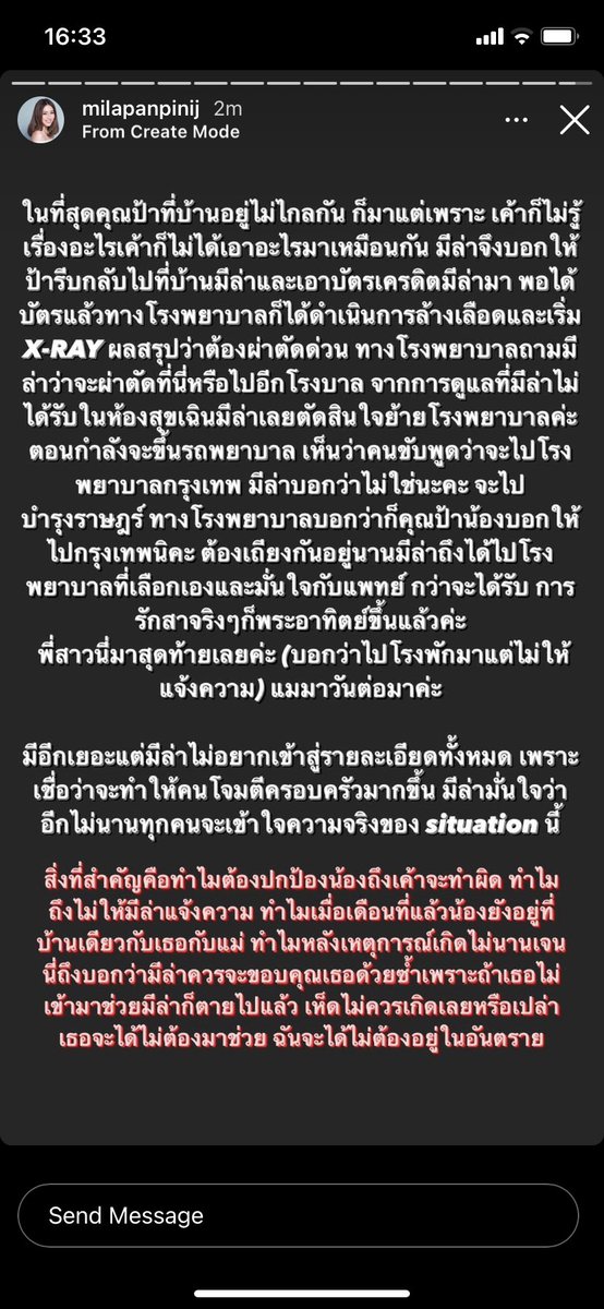 ✘ 𝑱𝒂𝒏𝒊𝒔𝒕𝒂𝒓'𝒔🦊𓍯 tweet media