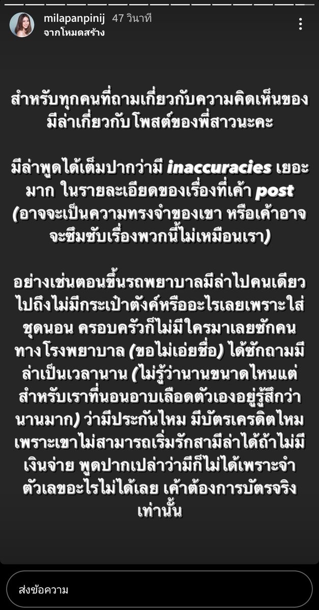 mmmynnnn's tweet photo. จากไอจีสตอรี่ล่าสุดของพี่มีล่านะคะ
ตามนี้ค่ะ คนที่ตามมาที่โรงพยาบาลเป็นคุณป้าที่บ้านอยู่ไม่ไกลกัน คนในครอบครัวอยู่ไหน #มีล่า https://t.co/UnQD0udvFk