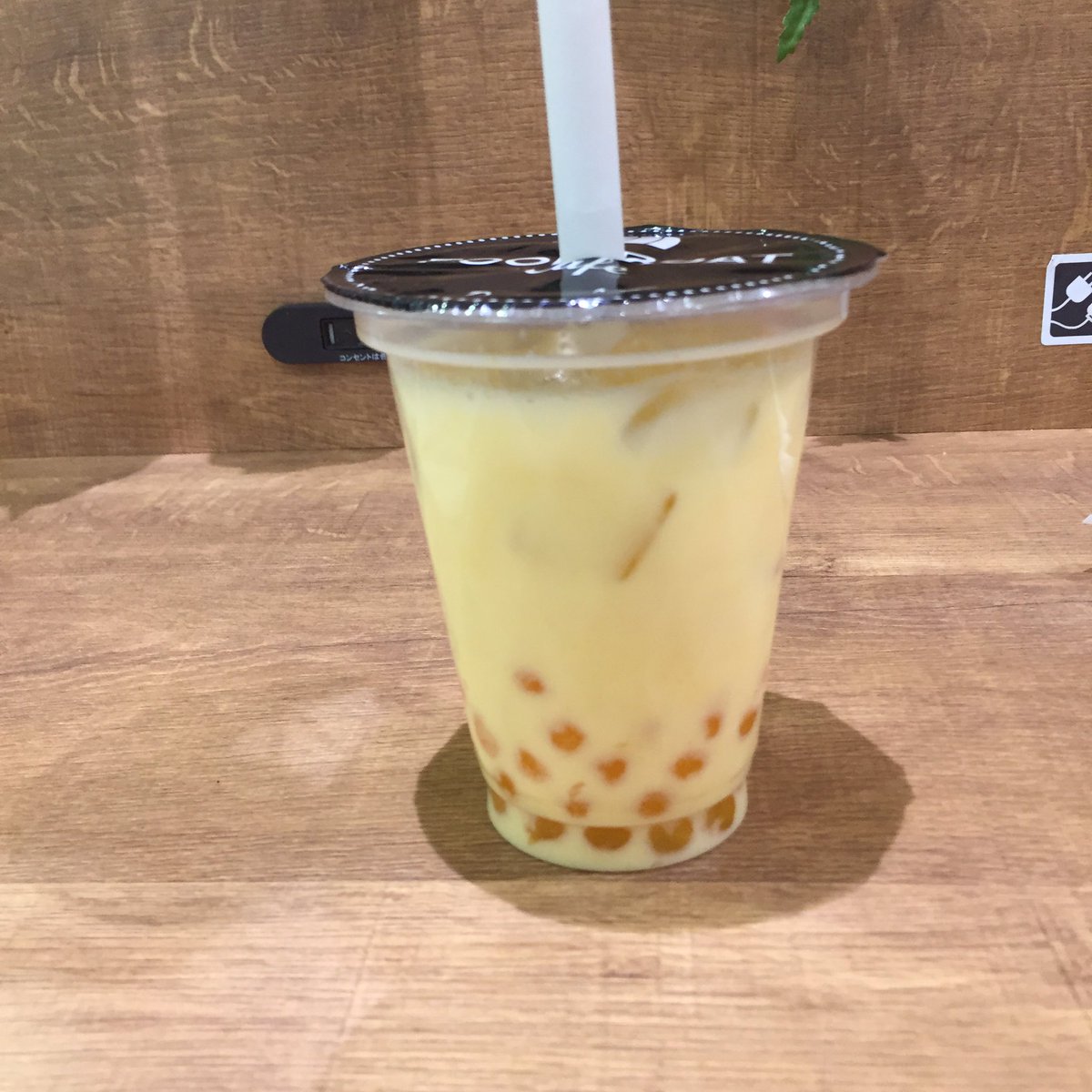 TcMMT_209208E's tweet photo. マンゴー味のタピオカミルク。A mango-flavored boba milk. #タピオカ #タピオカドリンク #マンゴー #マンゴー味 #boba #bobamilk #mango #mangoflavor #bobadrink #bobatea #bubbletea https://t.co/o3MrIMPpa1
