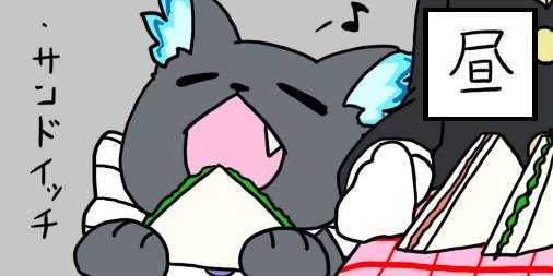 春の祭飯

うちの?️監督生⚠️

 #twstプラス 