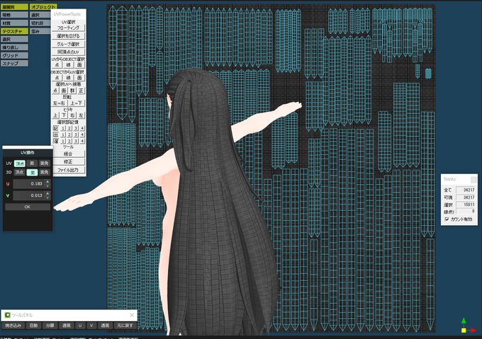Xismoのtwitterイラスト検索結果 古い順