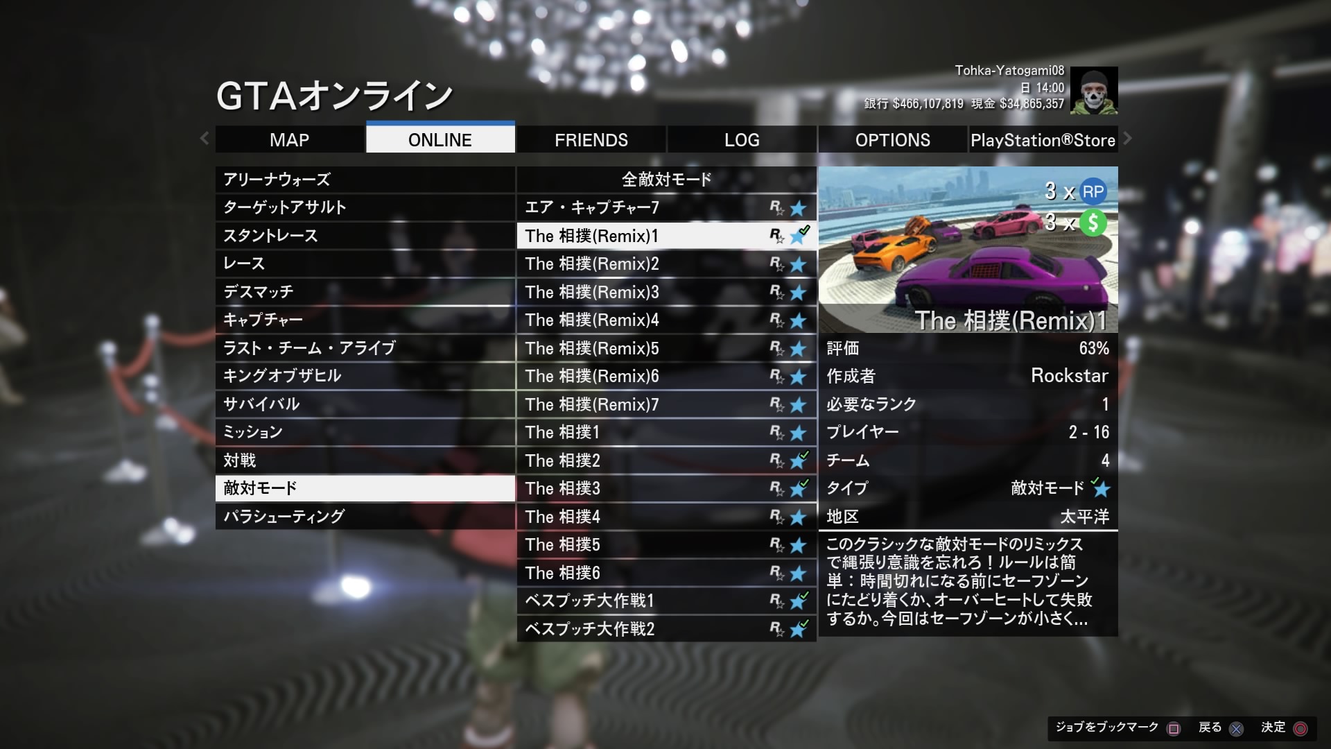 Shinobu Oshino Gtaonline Gtaオンライン 日本時間 4 15 18 00 4 22 17 00 ラッキールーレットの景品 V Str 3x Gta Rp 相撲 Remix 2x Gta Rp バイカービジネス 売却ミッション Rcバンディートレース タイムトライアル Rc ログイン