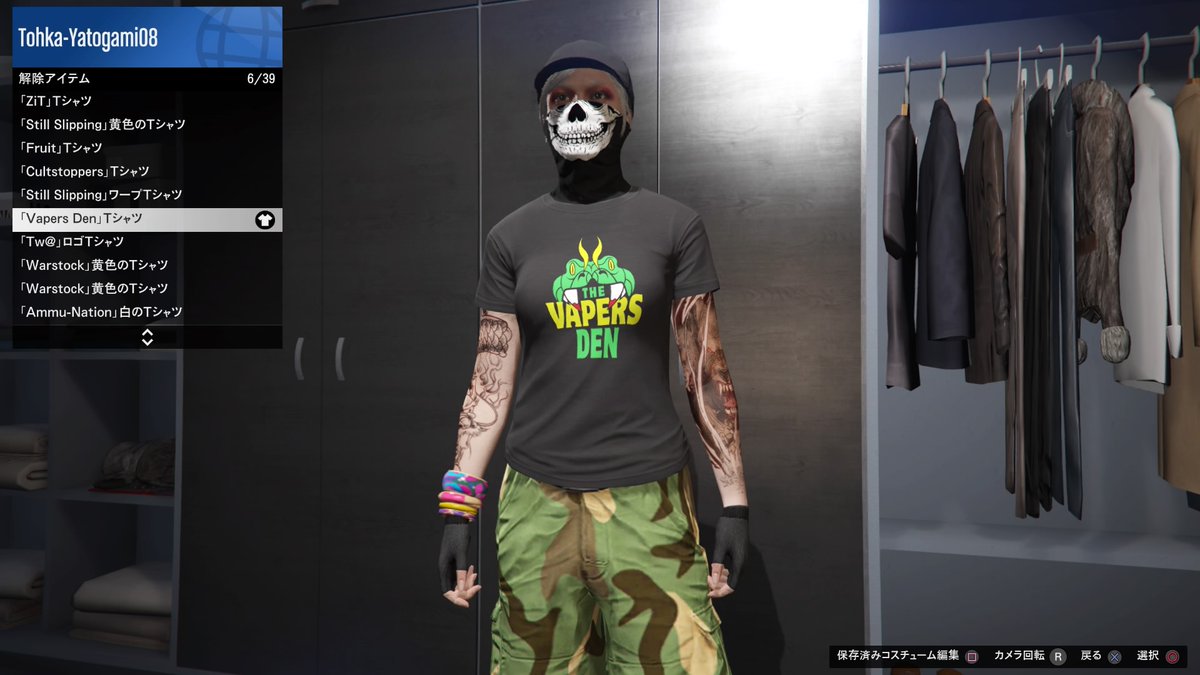 Shinobu Oshino Gtaonline Gtaオンライン 日本時間 4 15 18 00 4 22 17 00 ラッキールーレットの景品 V Str 3x Gta Rp 相撲 Remix 2x Gta Rp バイカービジネス 売却ミッション Rcバンディートレース タイムトライアル Rc ログイン Shinobu Oshino Gtaonline Gtaオンライン 日本時間 4 15 18 00 4 22 17 00 ラッキールーレットの景品 V Str 3x Gta Rp 相撲 Remix 2x Gta Rp バイカービジネス 売却ミッション Rcバンディートレース タイムトライアル Rc ログイン