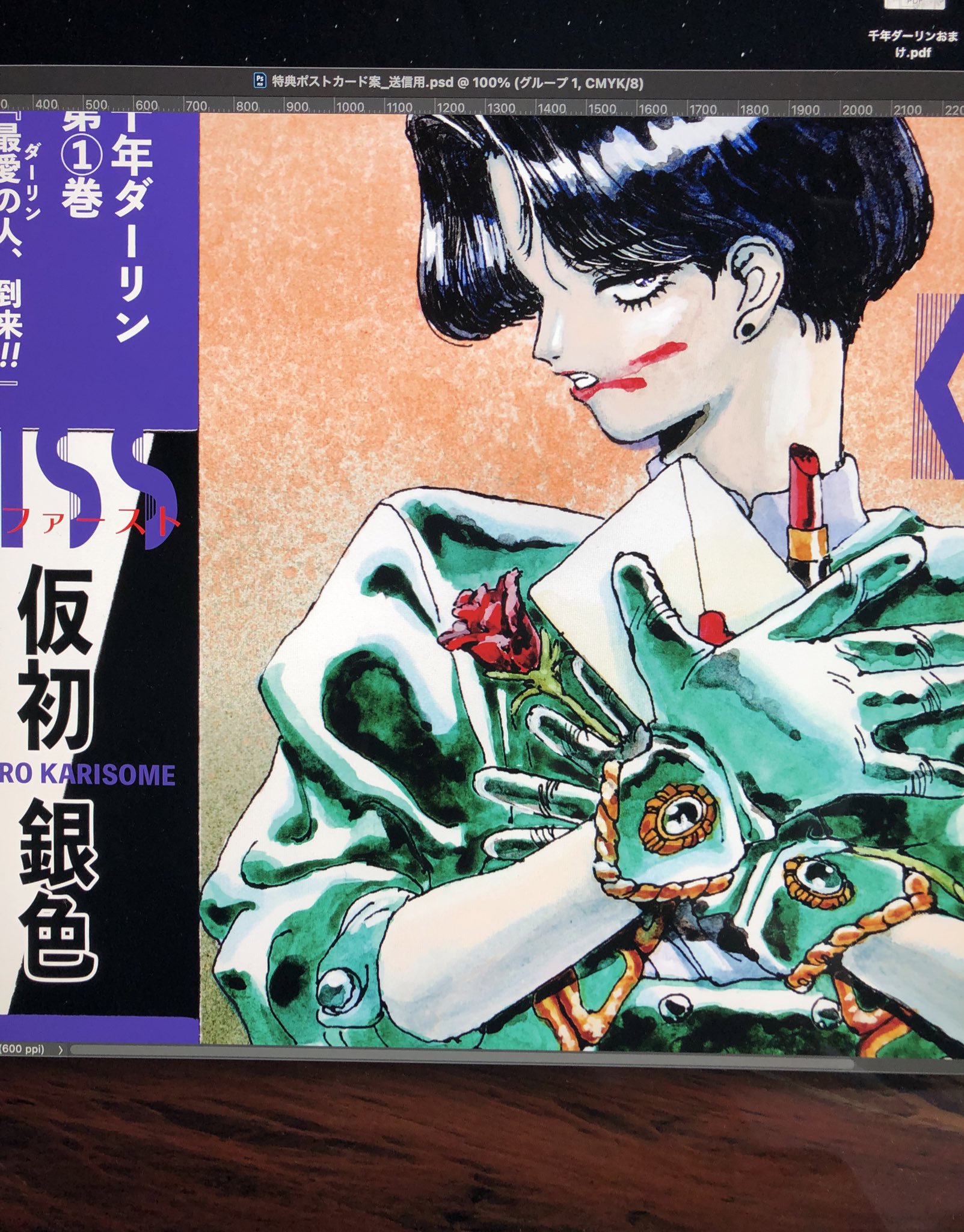 🌏岩澤美翠🌴 على X: 