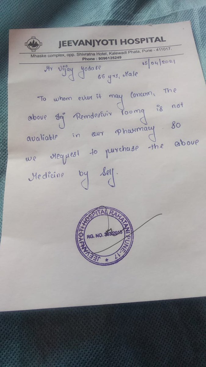 GodseDevika's tweet photo. Urgently need of Remdesivir Inj for my Father 64yrs old, diabetic,admitted in Jeevanjyoti Hosp Dr prescribed Remd inj Hosp had mentiond dat requirements fr inj was already sent to govt bt nt received
pls help @ShivSena @IMyuvasena @pcmcindiagovin @PMCPune #Remedesivir https://t.co/BksJlTbmBb